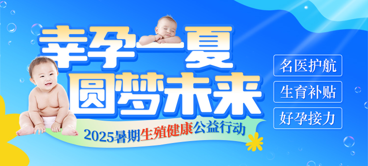 重慶送子鳥(niǎo)醫(yī)院