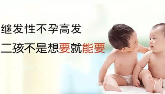 重慶送子鳥醫(yī)院