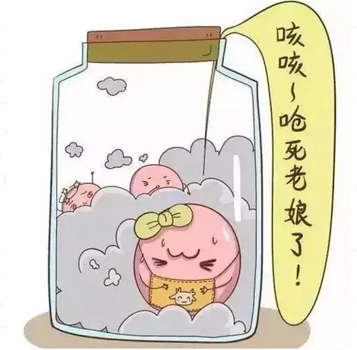 重慶送子鳥醫(yī)院,煙熏